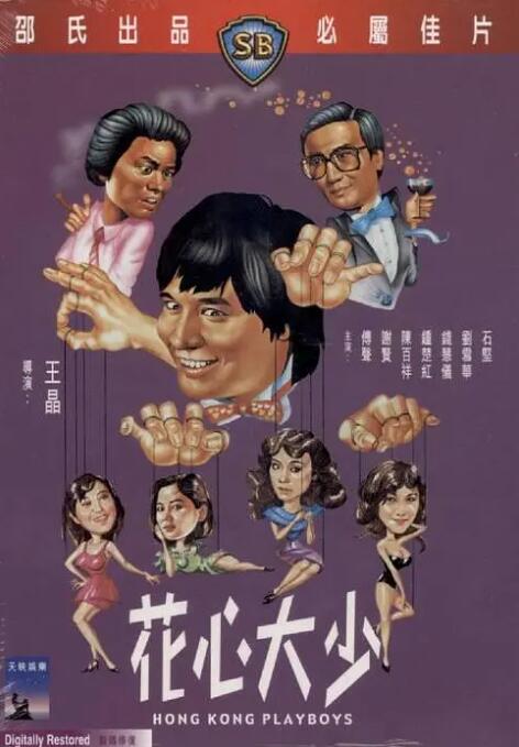 《杨玉环艳史》三级在线播放
